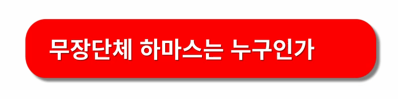 이스라엘-관광객-총격사건