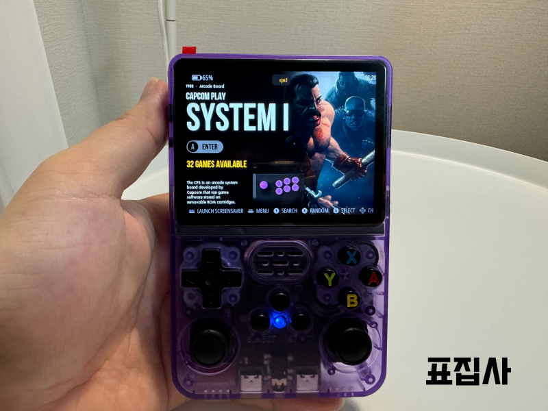 플랫폼 별
