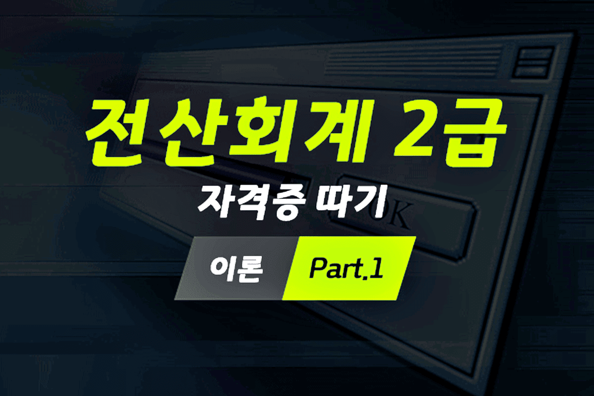 서울런4050 관련 이미지