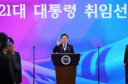 이재명 대통령 디지털 굿즈 시계 공개