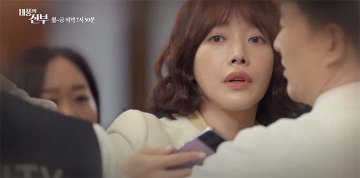 태풍의신부 66회