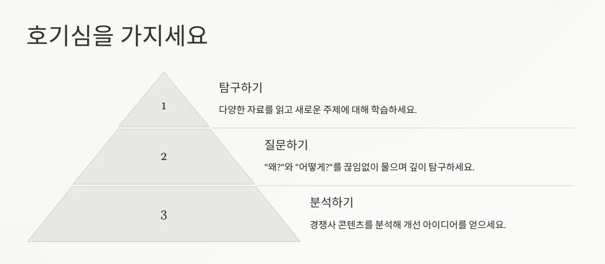 SEO_브랜딩_컨텐츠제작_꿀팁
