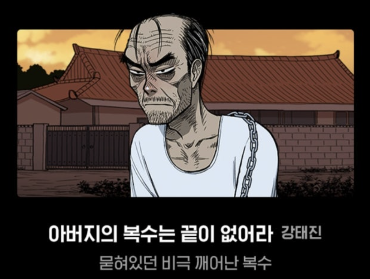 네이버 웹툰 완완무 이벤트로 무료 감상 가능한 작품 찾는 법 총정리