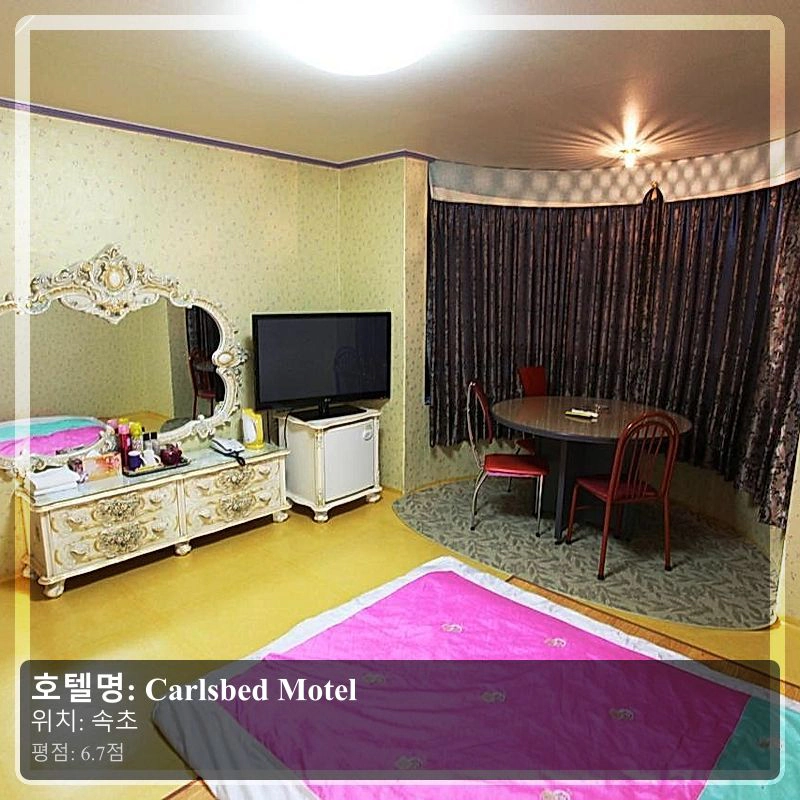 Carlsbed Motel_4