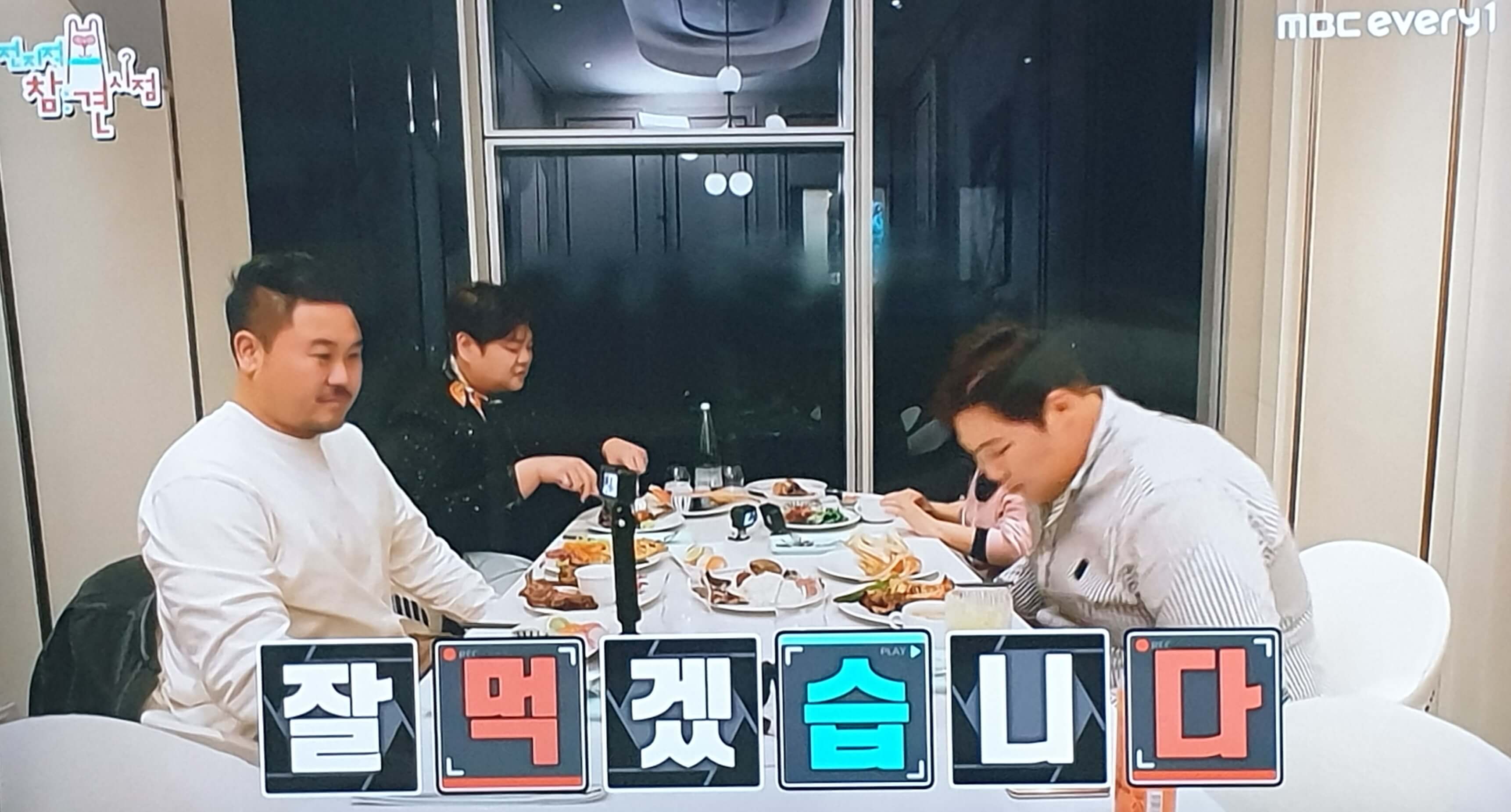 전참시 홍현희