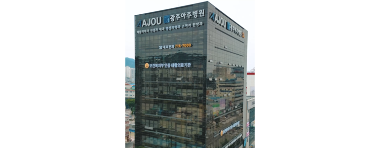 장성군 내과