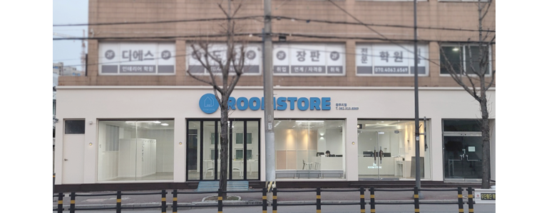 광주 동구 도배공사