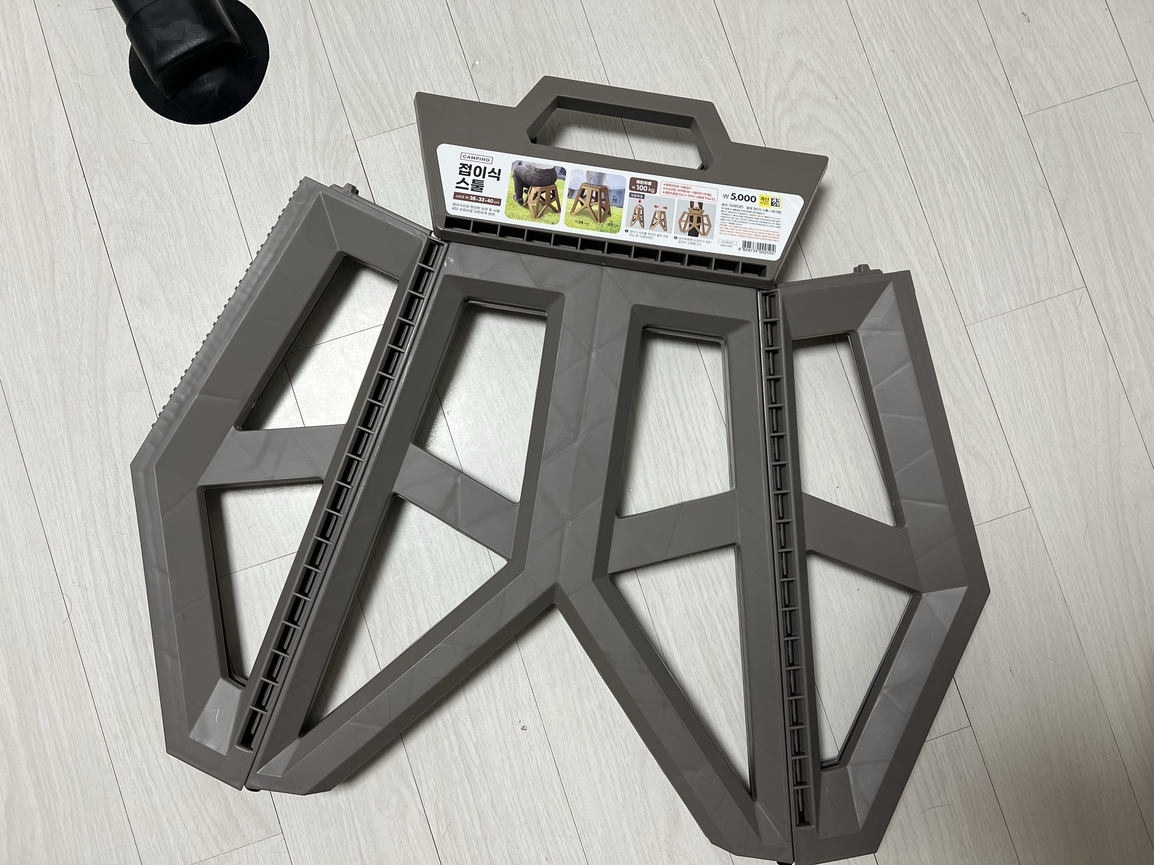 다이소 육각형 접이식 스툴 L 실물 사진