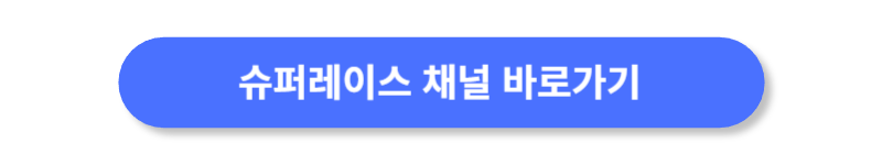 버튼