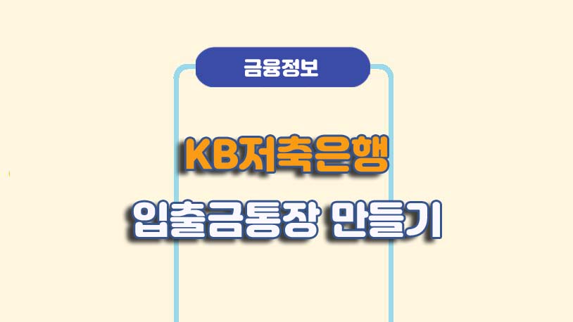 민곰 블로그 썸네일 사진