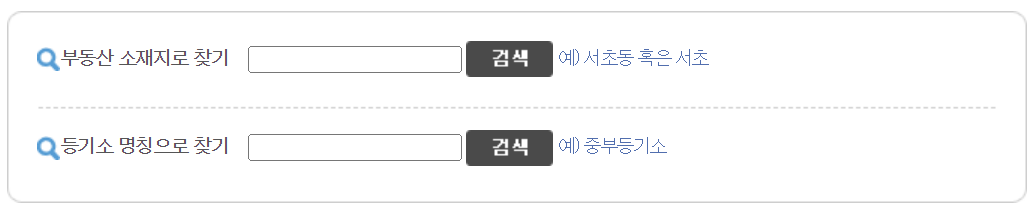 법인인감증명서 무인발급기 위치