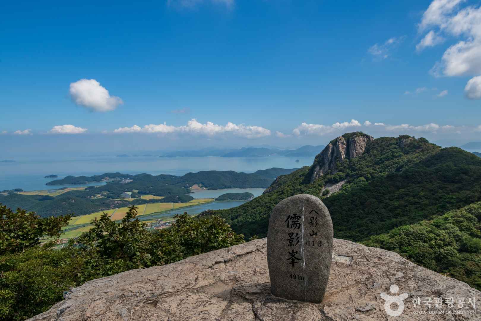 팔영산