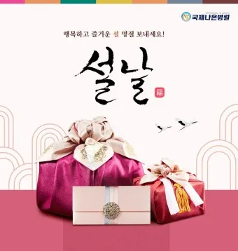 설명절 정부지원금 소상공인 지원금 2025년_20