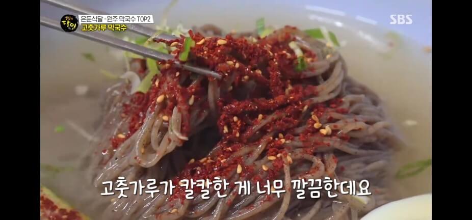 생활의 달인 988회 은둔식달 원주 고춧가루 막국수 맛집 정선막국수
