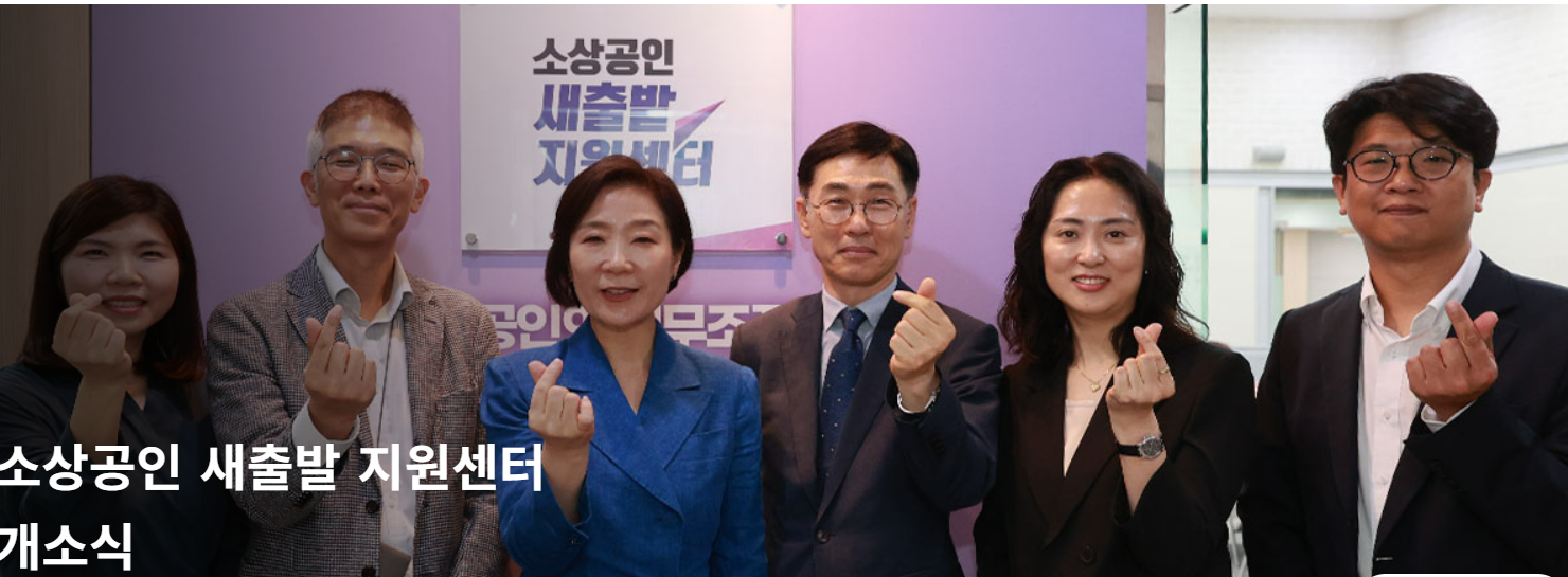 소상공인- 채무 조정-빚탕감- 정부 제도- 총정리