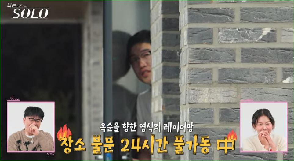 레이더망