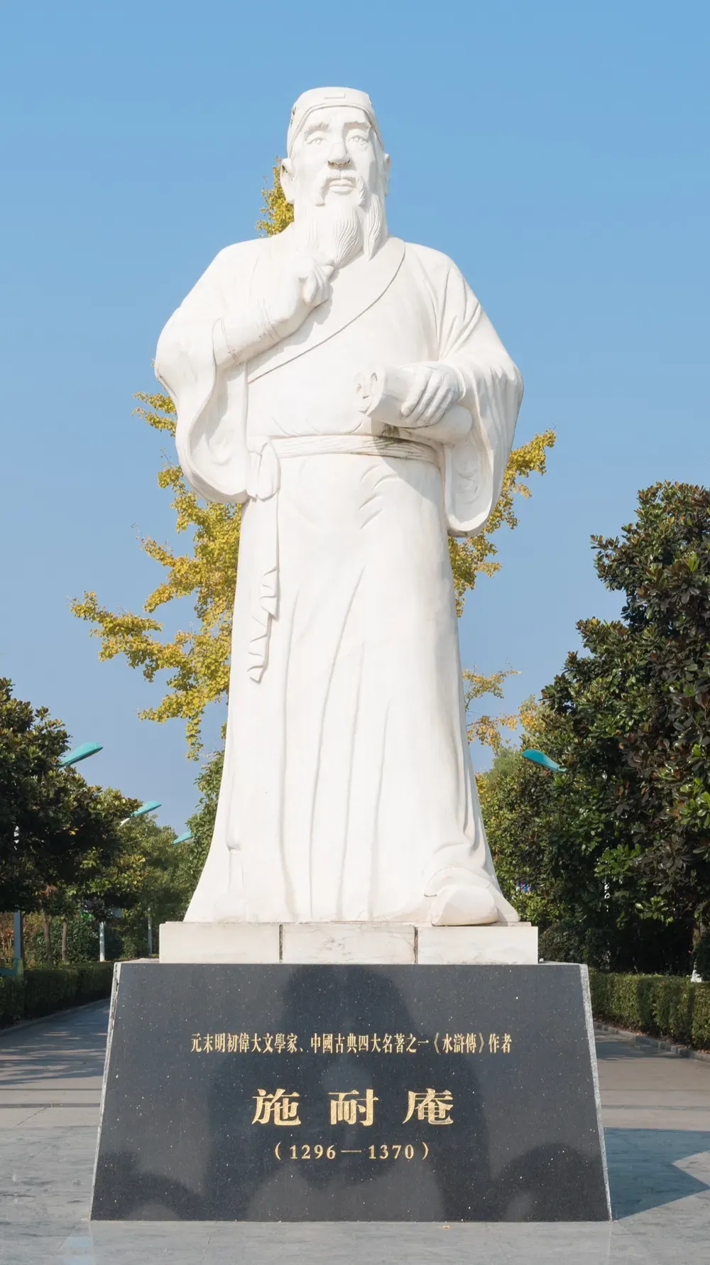 시내암 수호지 영웅 서사와 정의 구현의 이야기_7