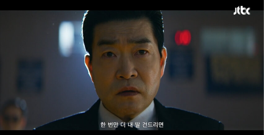 JTBC 신입사원 강회장 공식 홈페이지 자료 19