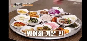 백반기행 목포 육회 가마솥집밥 백반 맛집_18