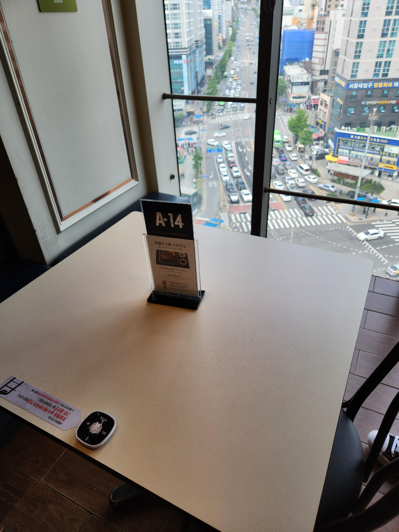 서울대 에그옐로우 애슐리퀸즈