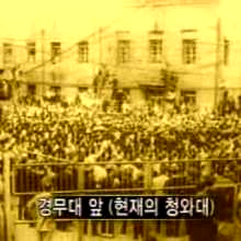 419혁명이란? 원인 기념식&amp;#44; 315 이승만 대통령 부정선거 총정리