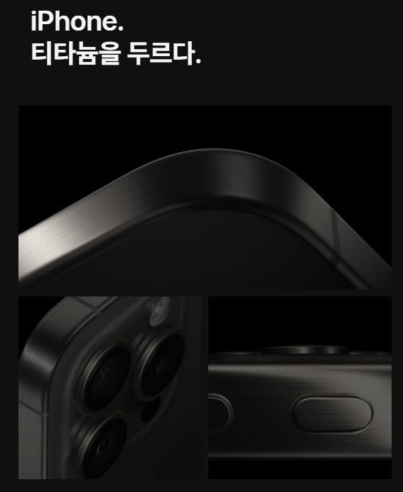 아이폰 15 사전예약 100% 성공하는 방법 및 꿀팁