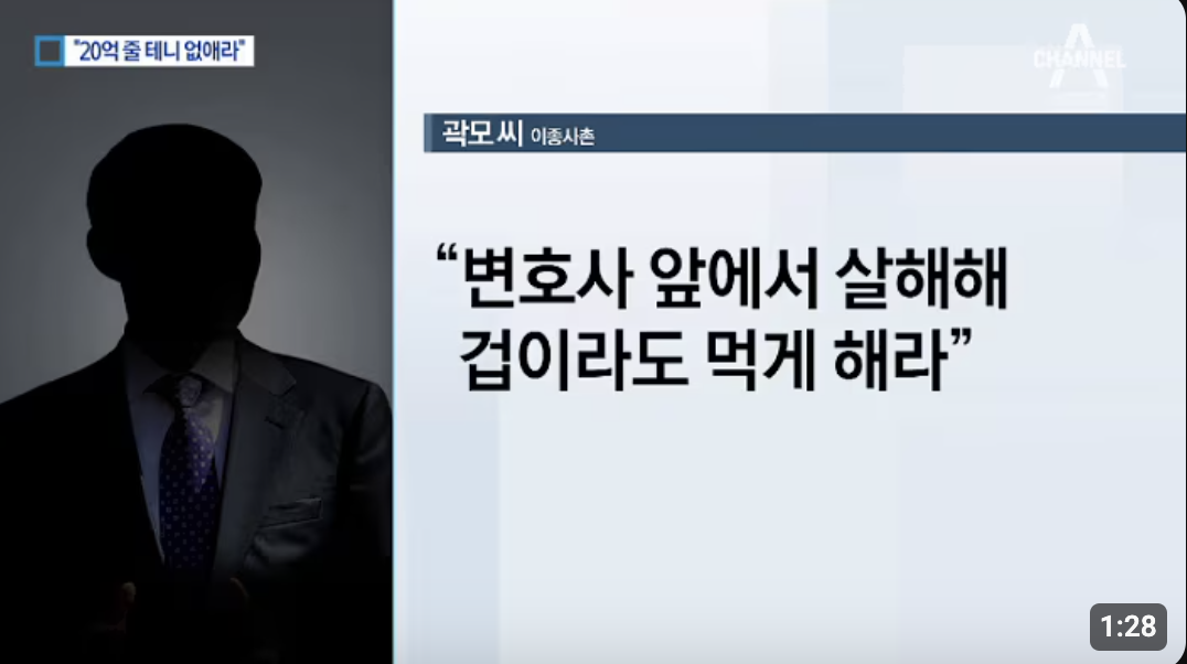 송선미 남편