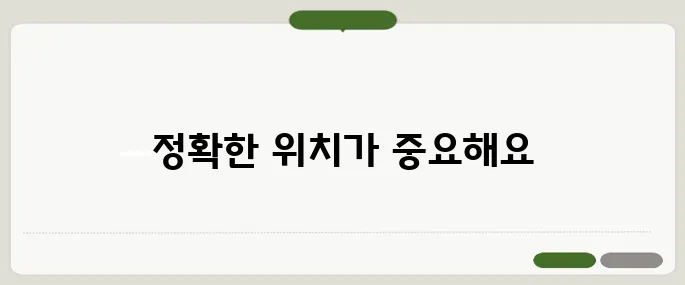 심폐소생술 가슴압박 위치 제대로 알아두기