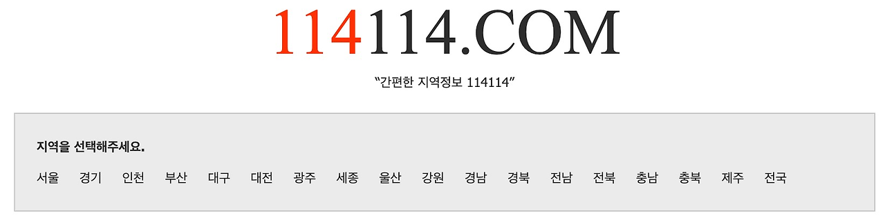 114114com