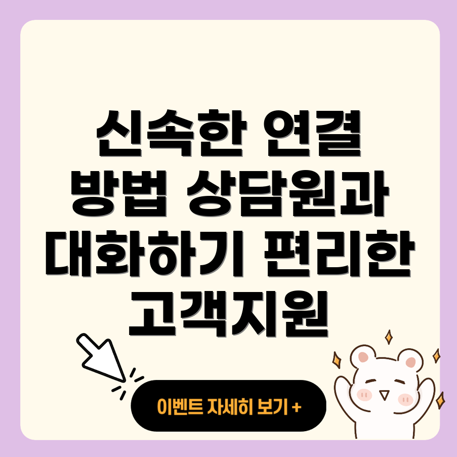 보람상조 고객센터