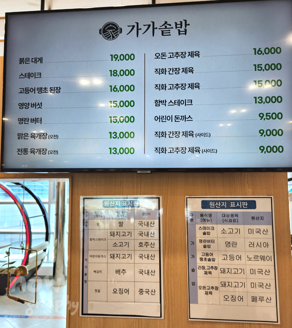 처인휴게소