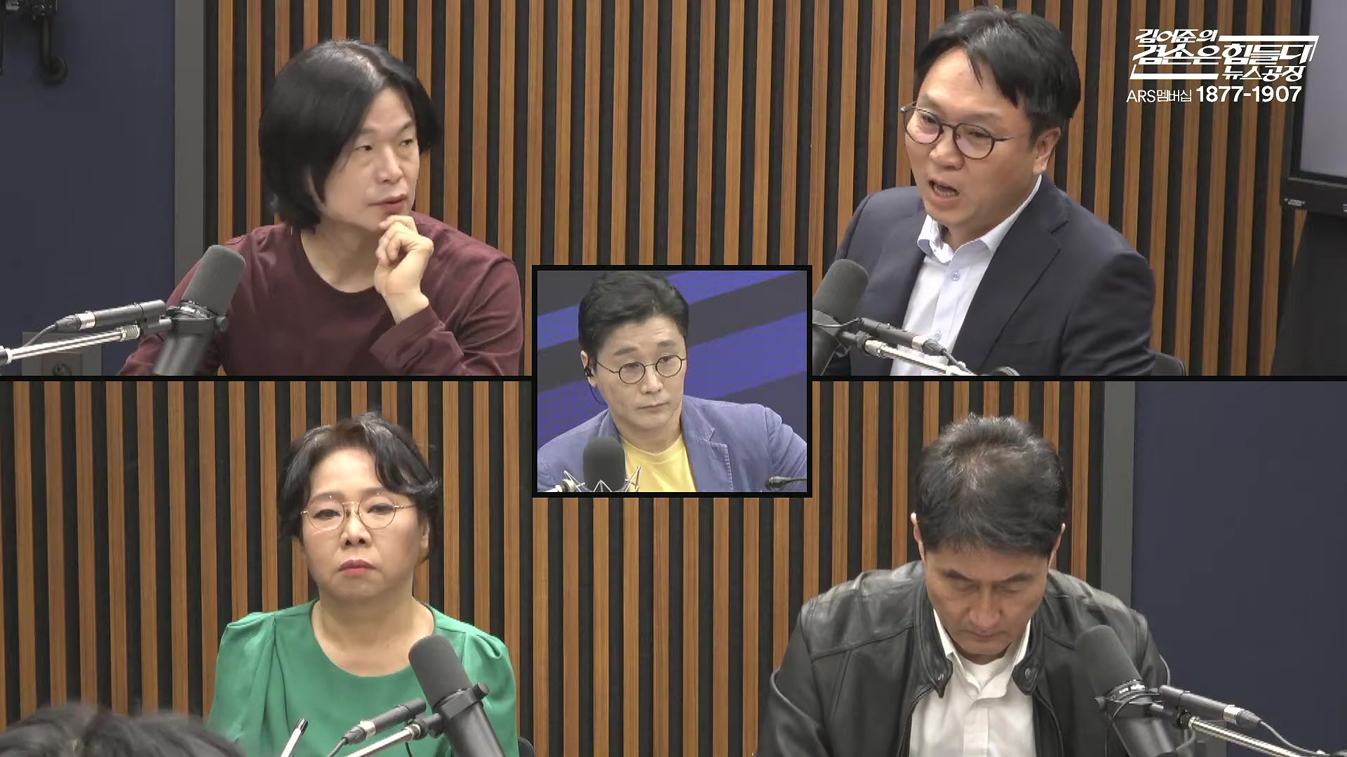 김어준의 겸손은힘들다 뉴스공장 2025년 10월 13일 월요일 [홍사훈, 노영희, 주진우, 봉지욱, 박주민, 신장식, 이광수, 여론조사, 동네사람들].mp4_20251013_201210.607.jpg