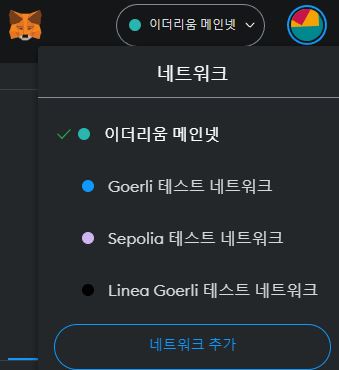 고릴리테스트네트워크