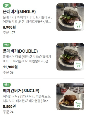 양키스버거앤피자