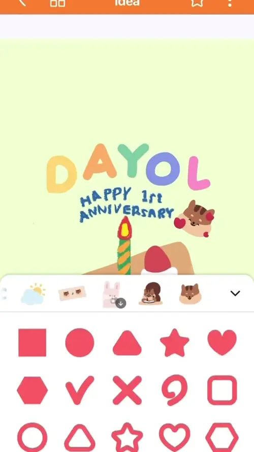 다욜 소개 영상