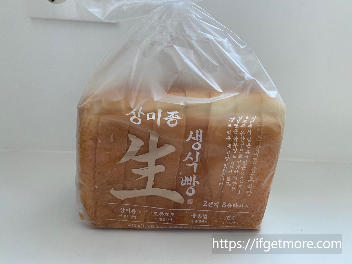 wezuro 이벤트로 받은 식빵