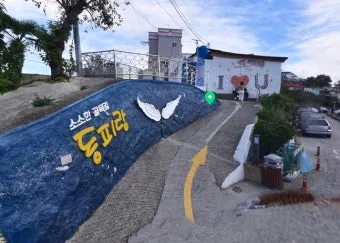 통영 동피랑 벽화마을 관람 팁과 인생샷 포인트 소개_17