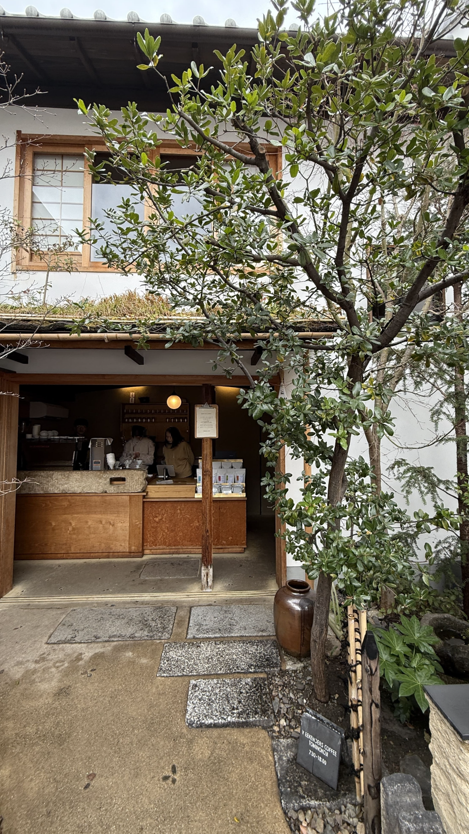 교토 카페 위켄드 weekend 커피