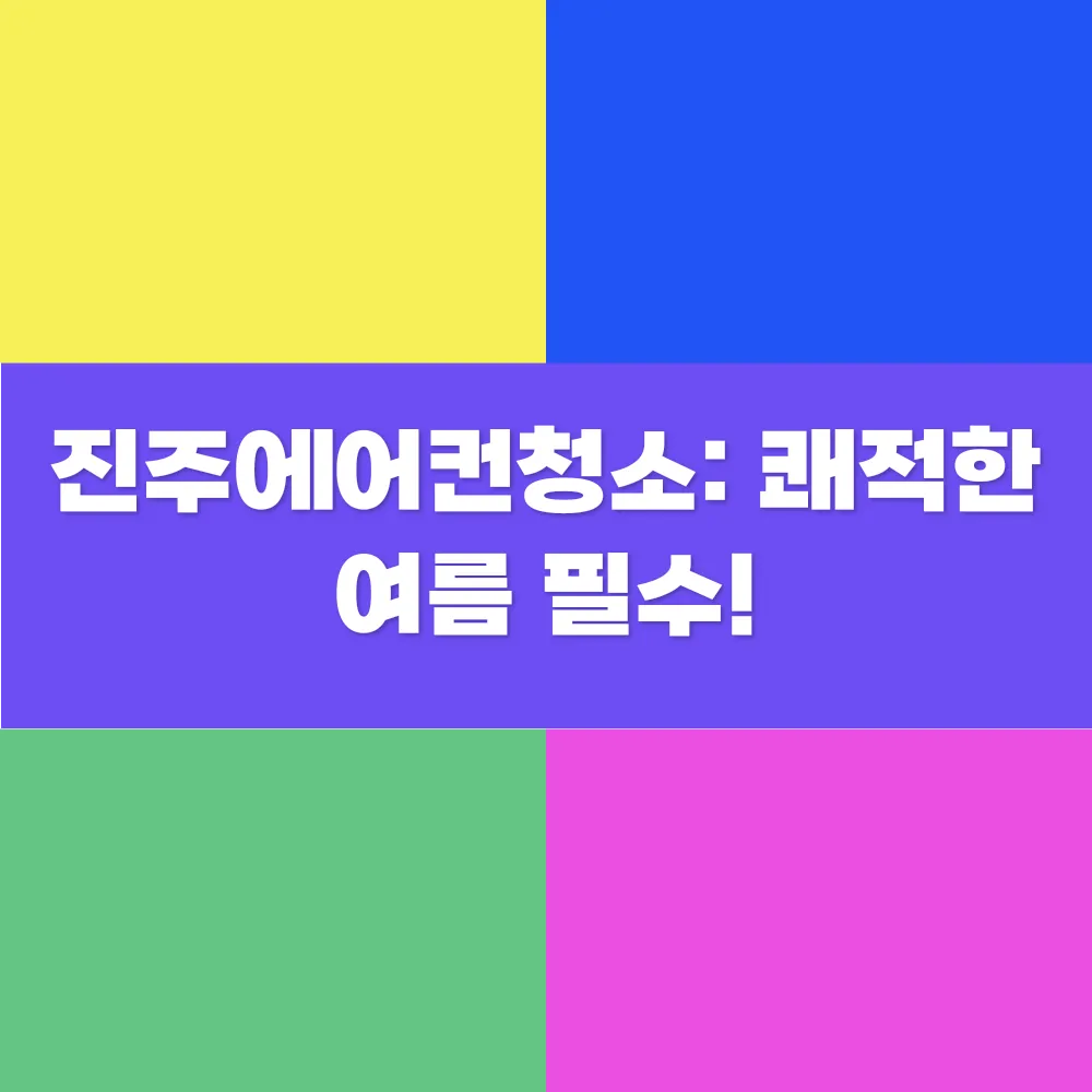 썸네일 이미지