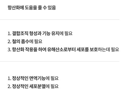 닥터아돌 프로폴리스아연C