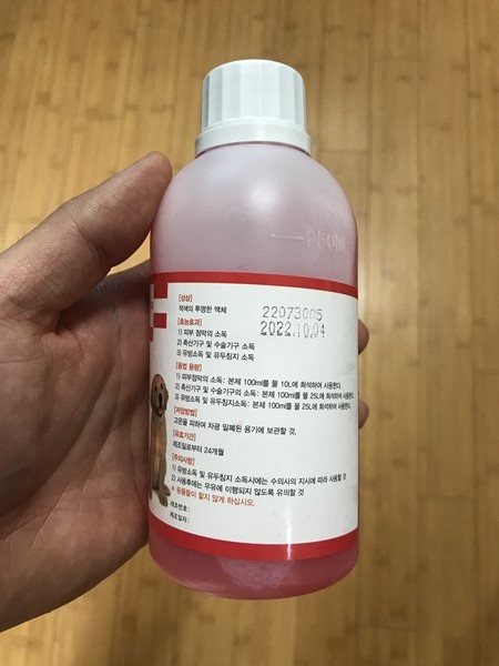 클로시딘 250ml 강아지 고양이 피부병 소독약 후면 라벨 – 사용 방법, 희석 비율, 주의사항 안내 표시