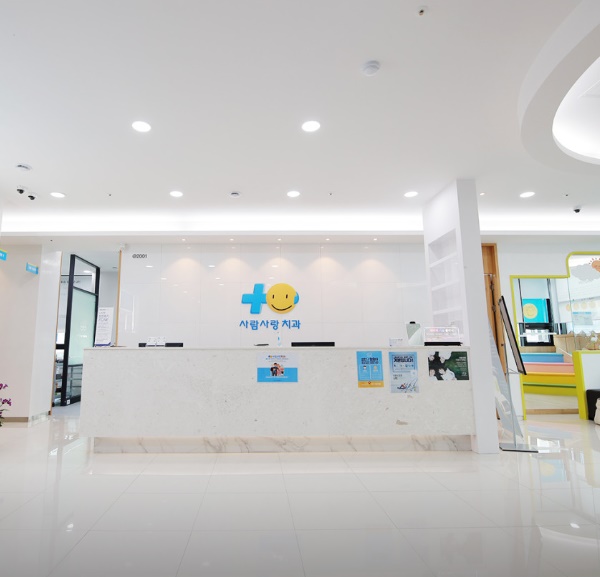 평택임플란트잘하는곳사람사랑치과의원