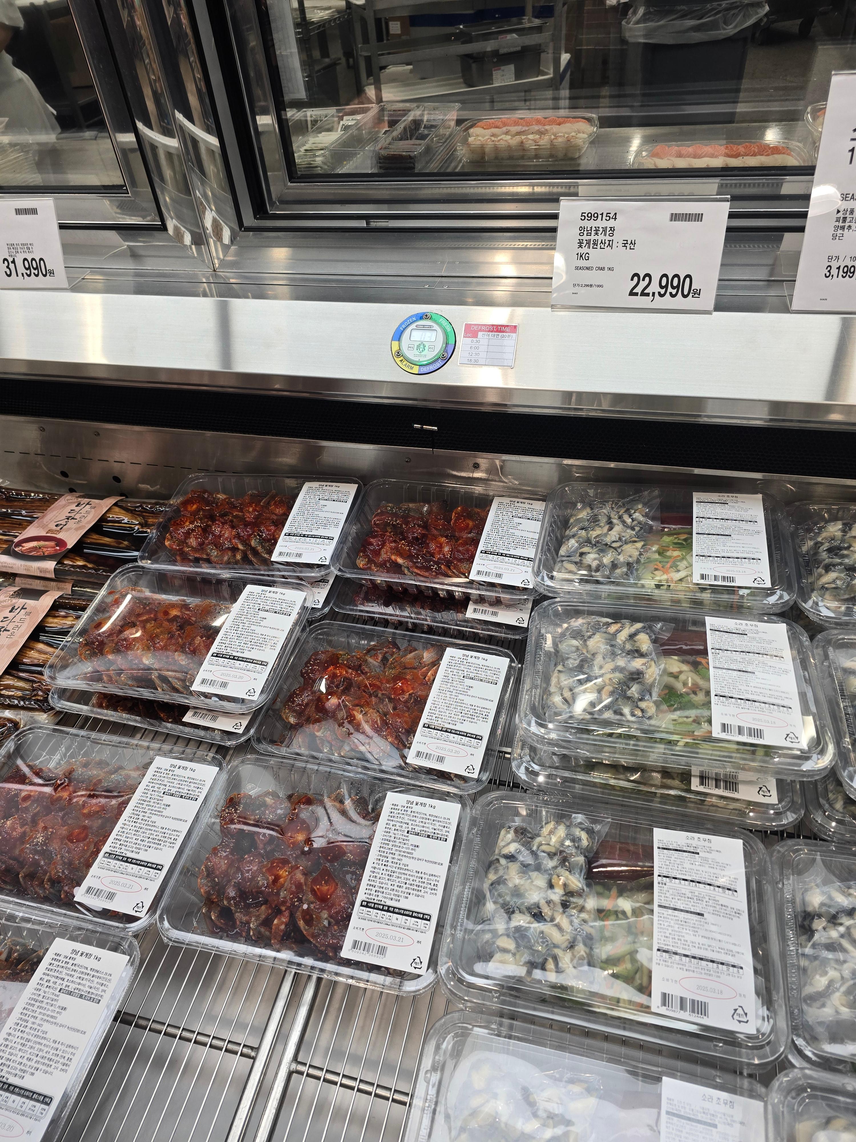 [코스트코] 양념 꽃게장 리뷰 &ndash; 짭조름 &amp; 감칠맛 폭발!