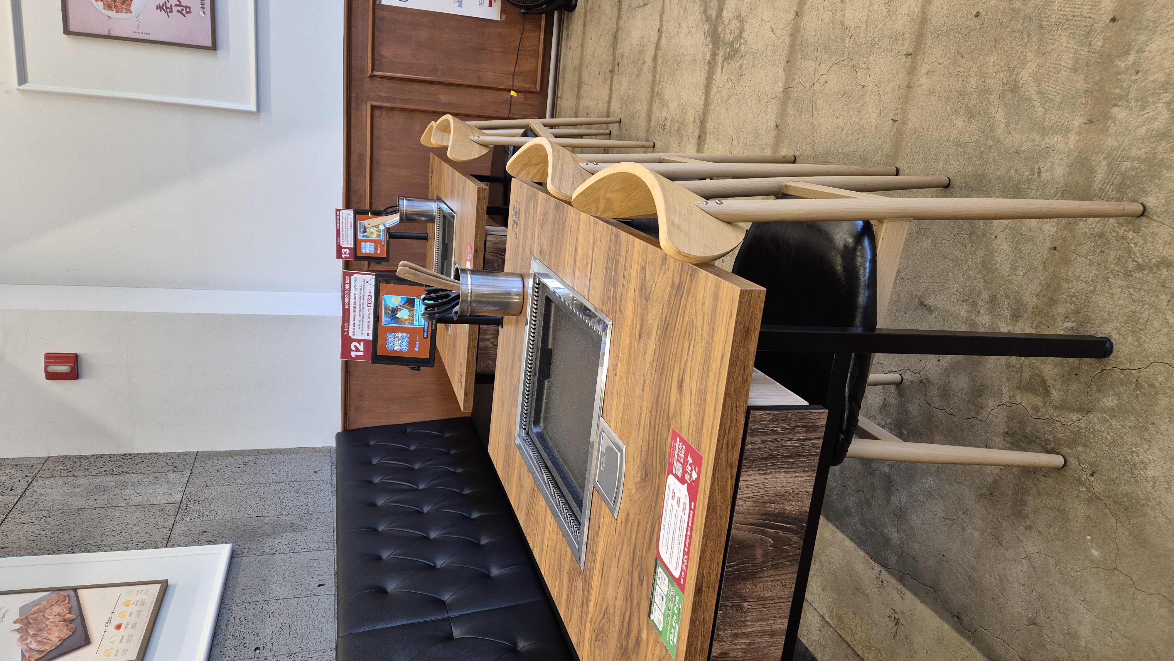 관저동 춘천집 매장사진