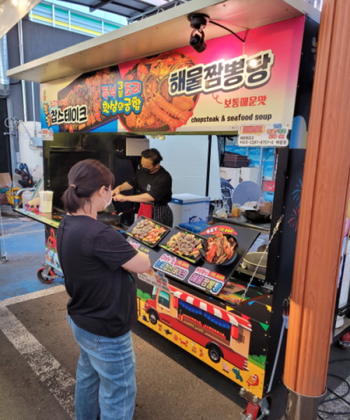 서귀포 매일올레시장