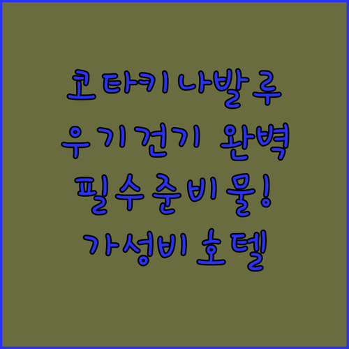 코타키나발루 월별 날씨와 우기 건기 ..