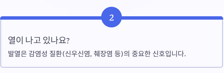 왼쪽 옆구리 통증 의심되는병