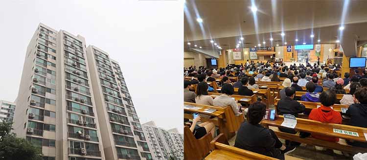 금강마을 아파트 및 발대식 사진