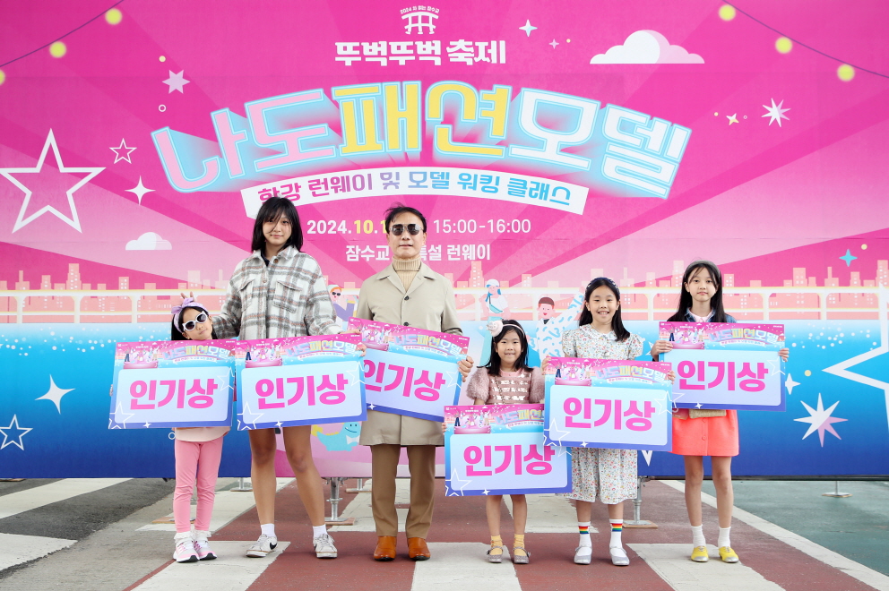 [5월~ 6월 축제]2025 차 없는 잠수교 뚜벅뚜벅 축제❘기간, 일정, 프로그램, 체험 공간 사전예약방법, 주변 즐길거리