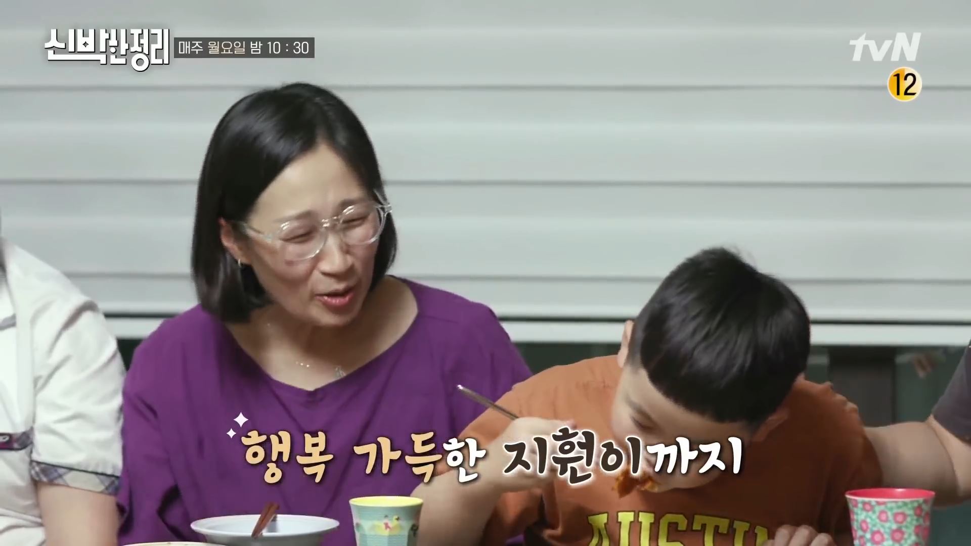 정은표 가족 정지웅 노랑곰
